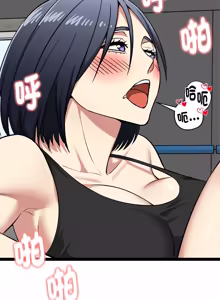 Page 657 of 超真实征服游戏 | 启动复仇系统 | 超真實征服遊戲 | 啟動復仇系統 1-38 - preview thumbnail