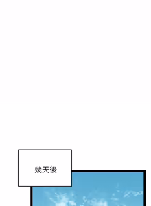 Page 660 of 超真实征服游戏 | 启动复仇系统 | 超真實征服遊戲 | 啟動復仇系統 1-38 - preview thumbnail