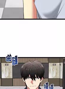 Page 661 of 超真实征服游戏 | 启动复仇系统 | 超真實征服遊戲 | 啟動復仇系統 1-38 - preview thumbnail
