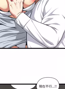 Page 666 of 超真实征服游戏 | 启动复仇系统 | 超真實征服遊戲 | 啟動復仇系統 1-38 - preview thumbnail