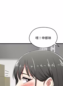 Page 89 of 超真实征服游戏 | 启动复仇系统 | 超真實征服遊戲 | 啟動復仇系統 1-38 - preview thumbnail