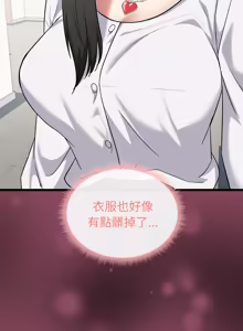 Page 94 of 超真实征服游戏 | 启动复仇系统 | 超真實征服遊戲 | 啟動復仇系統 1-38 - preview thumbnail