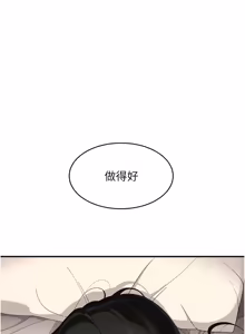 Page 115 of 斯文坏猫猫 | 斯文壞貓貓 1-16 - preview thumbnail