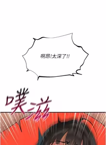 Page 118 of 斯文坏猫猫 | 斯文壞貓貓 1-16 - preview thumbnail