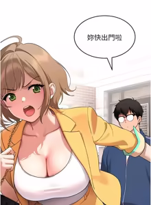 Page 126 of 斯文坏猫猫 | 斯文壞貓貓 1-16 - preview thumbnail
