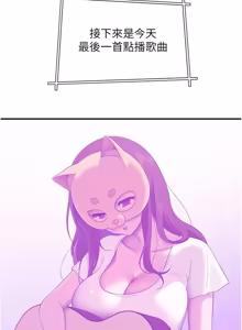 Page 128 of 斯文坏猫猫 | 斯文壞貓貓 1-16 - preview thumbnail