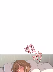 Page 131 of 斯文坏猫猫 | 斯文壞貓貓 1-16 - preview thumbnail