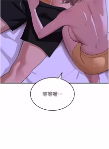 Page 139 of 斯文坏猫猫 | 斯文壞貓貓 1-16 - preview thumbnail