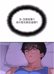 Page 140 of 斯文坏猫猫 | 斯文壞貓貓 1-16 - preview thumbnail