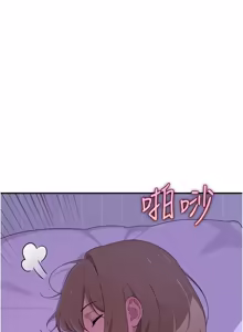 Page 143 of 斯文坏猫猫 | 斯文壞貓貓 1-16 - preview thumbnail