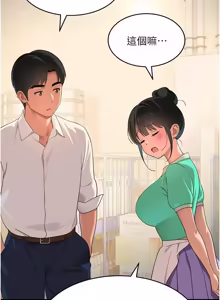 Page 165 of 斯文坏猫猫 | 斯文壞貓貓 1-16 - preview thumbnail