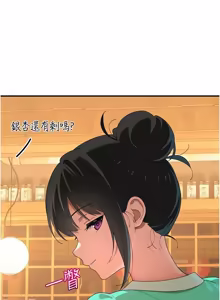 Page 169 of 斯文坏猫猫 | 斯文壞貓貓 1-16 - preview thumbnail