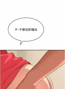 Page 188 of 斯文坏猫猫 | 斯文壞貓貓 1-16 - preview thumbnail