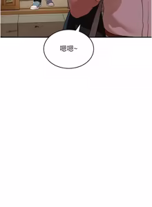 Page 204 of 斯文坏猫猫 | 斯文壞貓貓 1-16 - preview thumbnail