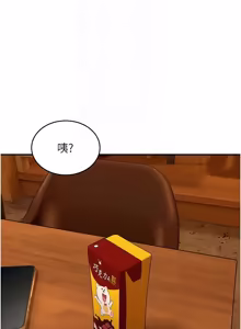 Page 205 of 斯文坏猫猫 | 斯文壞貓貓 1-16 - preview thumbnail
