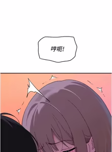 Page 272 of 斯文坏猫猫 | 斯文壞貓貓 1-16 - preview thumbnail