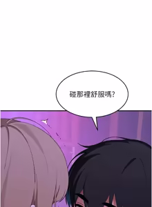 Page 276 of 斯文坏猫猫 | 斯文壞貓貓 1-16 - preview thumbnail