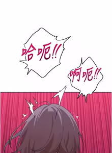Page 279 of 斯文坏猫猫 | 斯文壞貓貓 1-16 - preview thumbnail
