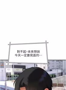 Page 30 of 斯文坏猫猫 | 斯文壞貓貓 1-16 - preview thumbnail