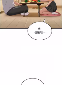 Page 316 of 斯文坏猫猫 | 斯文壞貓貓 1-16 - preview thumbnail