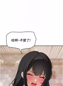 Page 318 of 斯文坏猫猫 | 斯文壞貓貓 1-16 - preview thumbnail