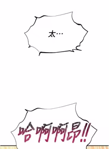 Page 329 of 斯文坏猫猫 | 斯文壞貓貓 1-16 - preview thumbnail