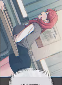 Page 1016 of 恶次人生 | 惡次人生 1-72 - preview thumbnail