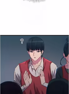Page 1029 of 恶次人生 | 惡次人生 1-72 - preview thumbnail