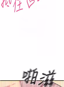 Page 1044 of 恶次人生 | 惡次人生 1-72 - preview thumbnail