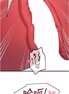Page 1045 of 恶次人生 | 惡次人生 1-72 - preview thumbnail
