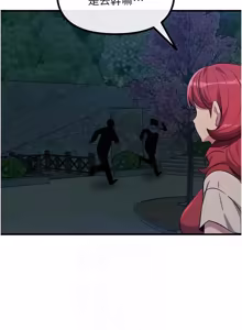 Page 1048 of 恶次人生 | 惡次人生 1-72 - preview thumbnail