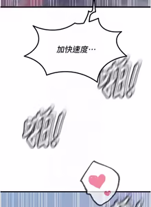 Page 1059 of 恶次人生 | 惡次人生 1-72 - preview thumbnail