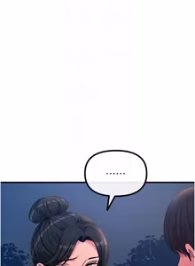 Page 1071 of 恶次人生 | 惡次人生 1-72 - preview thumbnail