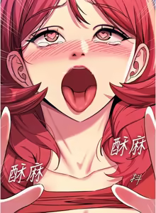Page 1089 of 恶次人生 | 惡次人生 1-72 - preview thumbnail