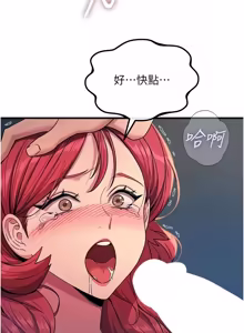 Page 1093 of 恶次人生 | 惡次人生 1-72 - preview thumbnail