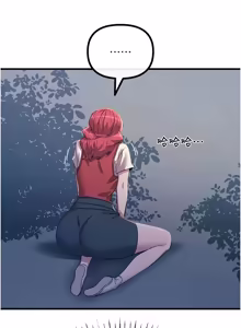Page 1097 of 恶次人生 | 惡次人生 1-72 - preview thumbnail