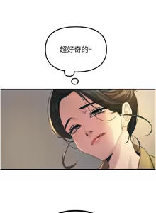Page 115 of 恶次人生 | 惡次人生 1-72 - preview thumbnail