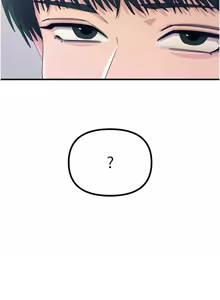 Page 228 of 恶次人生 | 惡次人生 1-72 - preview thumbnail