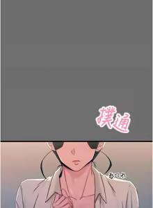 Page 241 of 恶次人生 | 惡次人生 1-72 - preview thumbnail