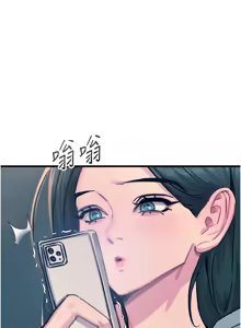 Page 317 of 恶次人生 | 惡次人生 1-72 - preview thumbnail