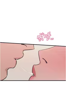 Page 362 of 恶次人生 | 惡次人生 1-72 - preview thumbnail