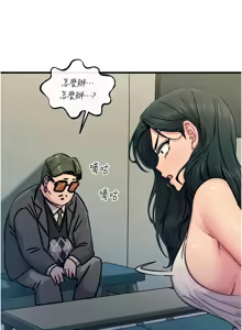 Page 410 of 恶次人生 | 惡次人生 1-72 - preview thumbnail
