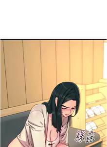 Page 426 of 恶次人生 | 惡次人生 1-72 - preview thumbnail