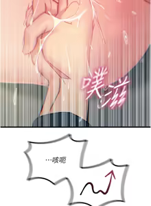 Page 437 of 恶次人生 | 惡次人生 1-72 - preview thumbnail