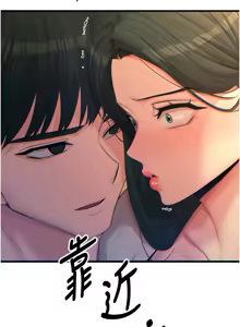 Page 473 of 恶次人生 | 惡次人生 1-72 - preview thumbnail