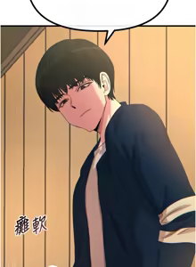 Page 494 of 恶次人生 | 惡次人生 1-72 - preview thumbnail