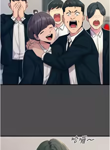 Page 50 of 恶次人生 | 惡次人生 1-72 - preview thumbnail