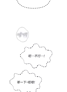 Page 579 of 恶次人生 | 惡次人生 1-72 - preview thumbnail
