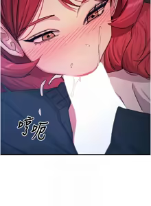 Page 585 of 恶次人生 | 惡次人生 1-72 - preview thumbnail