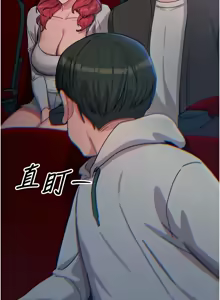 Page 589 of 恶次人生 | 惡次人生 1-72 - preview thumbnail